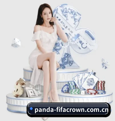 熊猫体育官网入口 APP 界面