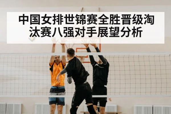 volleyball spike