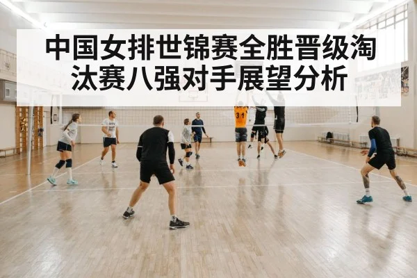 volleyball block